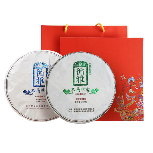 茶马世家 循雅普洱生熟双饼礼盒装 商品图5