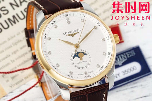 AF浪琴名匠月相系列 间金款 四针月相 名匠月相42mm 自动机械 男士腕表
机芯：搭载改L899.5 商品图1