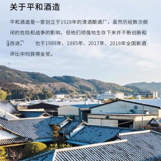 【礼想心动】银雫 清酒纯米酒 720ml 日本原装进口 商品图2