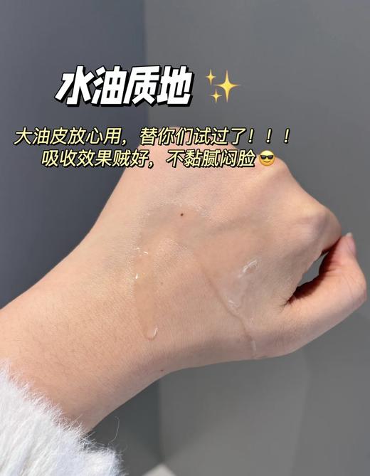 可复美臻养紧塑胶囊精华432轻养油紧致抗皱修护干燥静态纹 商品图4