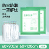 【到手2包】MAYNOS衣服防尘罩 60*90CM/10个＋60*120CM/2个/包 经久耐用 防水防潮 优选PE材质 商品缩略图0