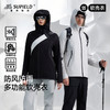 素湃Supield防风防雨软壳衣户外多功能轻量春季保暖夹克弹力外套  SS5496 商品缩略图0
