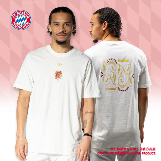 【官网同款】拜仁慕尼黑足球俱乐部 | 125周年队徽圆领休闲短袖球迷 商品图0