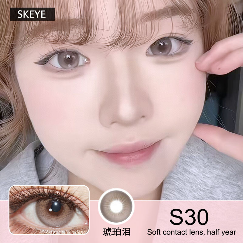 SKEYE半年抛隐形眼镜 琥珀泪 一副/2片