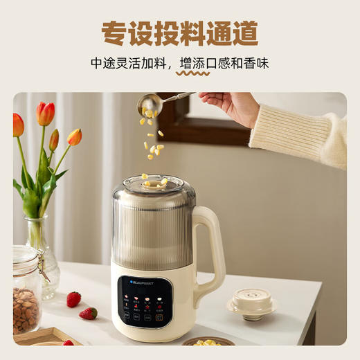 蓝宝（BLAUPUNKT）破壁机家用小型豆浆机升级全自动多功能SM08S 商品图10