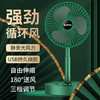 【三挡调节，自由舒展】家用神奇风扇，逆天创意设计，充电便携，桌面专属。伸缩自如，三挡调节，宿舍必备，办公利器。 商品缩略图0
