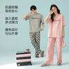 【188元2套】【大牌品质 抗菌新疆棉】2025春夏季短袖长裤情侣睡衣 凉感棉薄款家居服 商品缩略图1