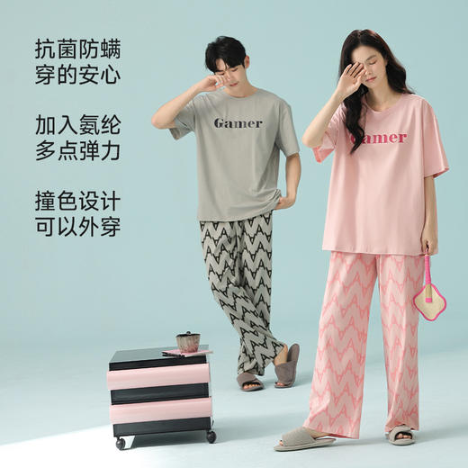 【188元2套】【大牌品质 抗菌新疆棉】2025春夏季短袖长裤情侣睡衣 凉感棉薄款家居服 商品图1