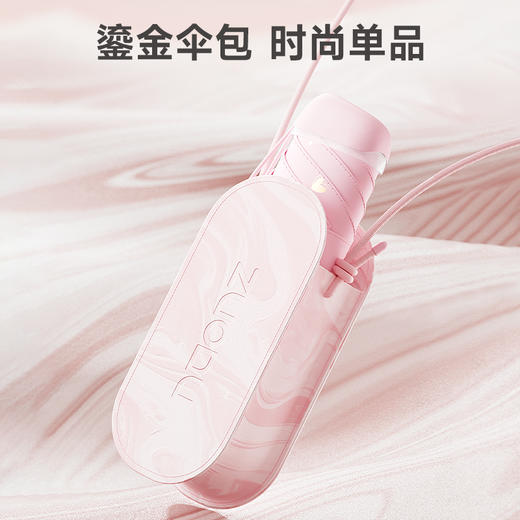 ZUODU左都卡片烫金爱心遮阳伞 防晒防紫外线 商品图2