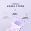 【99元任选3件】25ml×5片珍珠清润舒缓安心面膜 商品缩略图5