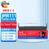 绘威JMR111色带架 适用映美LQ-300KIII LQ-350K LQ-350K LQ-360K LQ-380K打印机色带 商品缩略图0