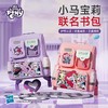 GERM小马宝莉儿童书包女生小学生背包女孩护脊减负一三到六年级 商品缩略图2