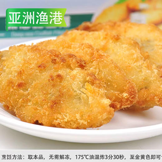 25K亚洲渔港深海鳕鱼排（原味）310g/盒（10个）20盒/件 商品图3