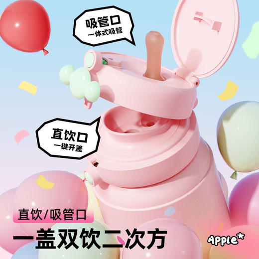 bablov花伴森小蜜罐保温杯女生高颜值316L不锈钢杯子儿童便携随行可爱吸管水杯 商品图1