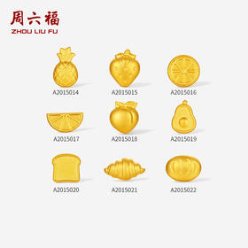 周六福黄金投资小金豆小巧金豆豆计价足金实心金条节日礼物