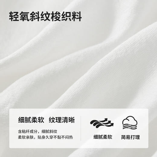 【内购】通勤休闲V型翻领交叠解构分割蝙蝠袖宽松显瘦薄衬衫-151C58339 商品图3