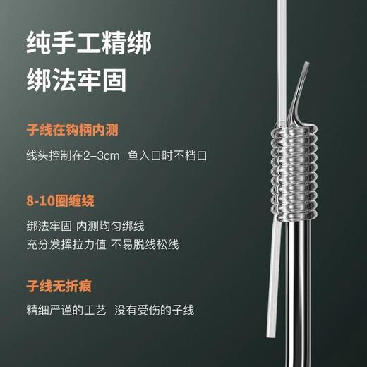 佳钓尼伏魔鲢鱅仕挂鲢鳙子线钓组双钩双线成品伊势尼鱼钩成品 商品图1