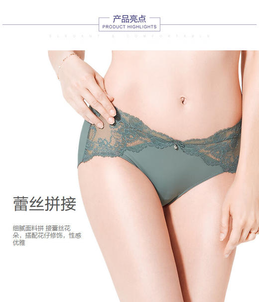 【3F】安莉芳【列维斯蕾丝】女士棉质底裆内裤舒适性感中腰三角裤E13591 商品图5