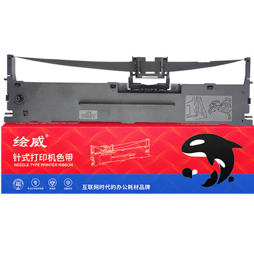 绘威JMR125色带架 适用映美Jolimark FP-630KII FP-680K TP-635Pro打印机色带 商品图1