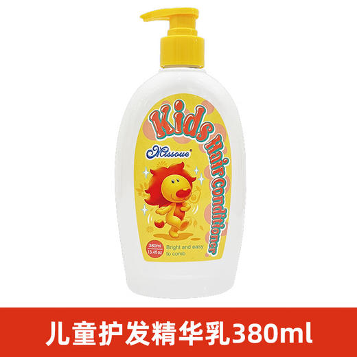 蜜语 儿童护发精华乳380ml 商品图0