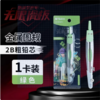 晨光极速梦想粗铅2B芯学生金属圆规绘图数学几何防滑学习ACS908F0（不同颜色随机发货） 商品缩略图2