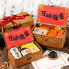 【万事胜意！竹编篮套餐】三八女神节礼品套装员工商务礼品三八妇女节伴手礼开业。ry 商品缩略图0