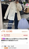 【3月3日 上午12:30 秒杀】返场 原单尾货 TF 情侣款宽松廓形长袖衬衫 男女同款 清雅少年系 商品缩略图8