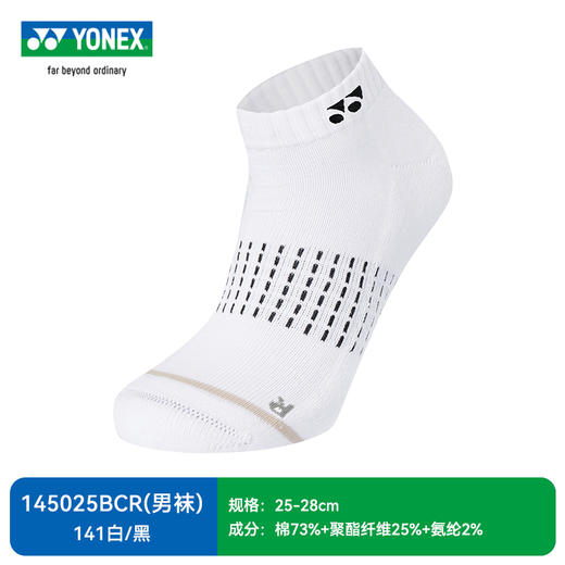2025尤尼克斯YONEX羽毛球袜 男款羽袜 羽毛球配件羽毛球袜运动袜145025BCR 商品图1