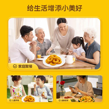 上鲜脆皮鸡肉圈 2斤 冷冻 鸡腿肉圈炸鸡肉空气炸锅速食露营夜宵零食 商品图2