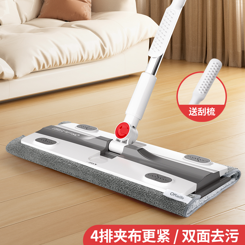 【新品】好媳妇2025新款平板拖把家用一拖净干湿两用地拖夹抹墩布懒人神器