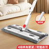 好媳妇2025新款平板拖把家用一拖净干湿两用地拖夹抹墩布懒人神器 商品缩略图0