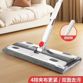【新品】好媳妇2025新款平板拖把家用一拖净干湿两用地拖夹抹墩布懒人神器