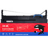 绘威DLS-730K色带 适用得力Deli DL-730K 735K 590K 595K DL-630KII DE-730K 590K 针式打印机色带架 商品缩略图1