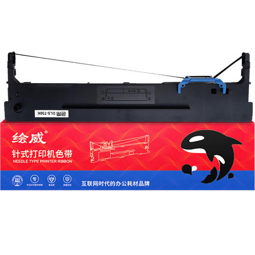 绘威DLS-730K色带 适用得力Deli DL-730K 735K 590K 595K DL-630KII DE-730K 590K 针式打印机色带架 商品图1