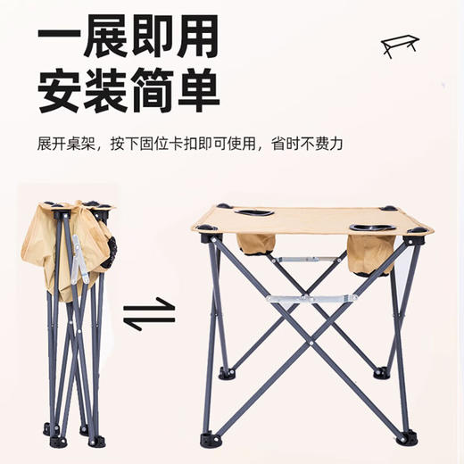 西屋野餐桌椅户外露营折叠椅便携式靠背写生躺椅户外随享套装 Air【MN18A 】【小方桌*1+马扎椅*2+收纳袋*1】 淘气 商品图5