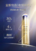 资生堂悦薇夜间精华露 商品缩略图1