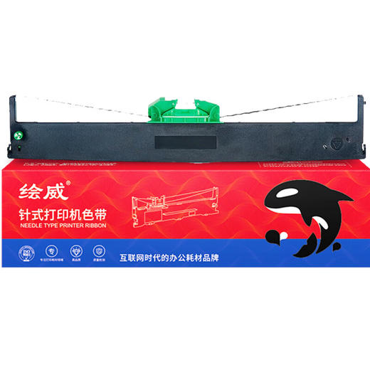 绘威JMR128色带架 适用映美Jolimark BP-900KII BP-900K打印机色带 商品图1