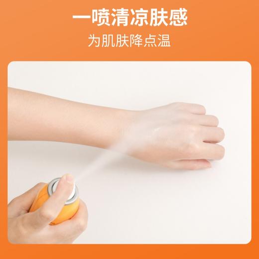 【618抢先购 限时特惠】MISTINE/蜜丝婷泰国防晒乳蜜丝婷水活清透倍护防晒喷雾 100ml 商品图5