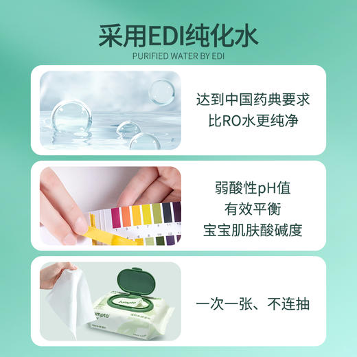 洁比兔湿巾儿童手口可用海葡萄加厚加大带盖车载家用户外湿纸巾 商品图2