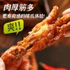 虎皮鸡爪脚即食办公室零食充饥夜宵速食熟食休闲小吃解馋肉食追剧 商品缩略图10