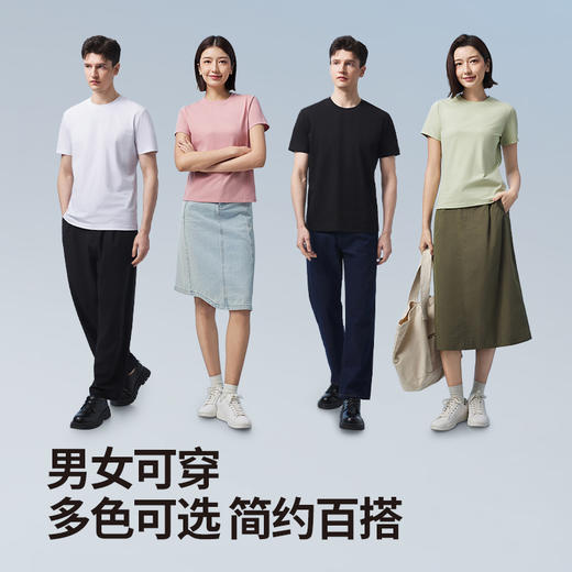 拇指白小T冰玉T恤男女款无限系列 商品图1