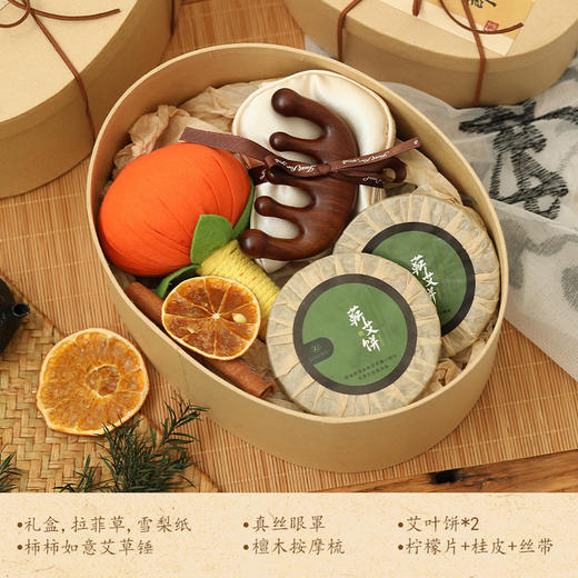 【一份仪式感满满的礼物】三八妇女节礼物实用公司送员工福利养生活动礼品38女神节伴手礼。ry 商品图5