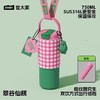 保温杯世大家750ML 商品缩略图3