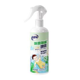 老管家除菌除螨喷雾300ml【21003380】
