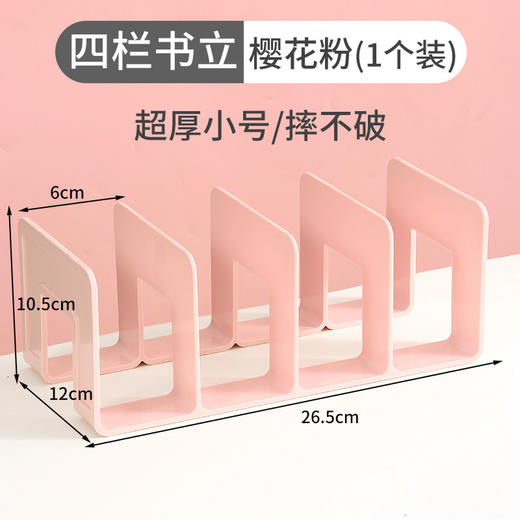 亚克力书立架阅读架书夹桌面书架桌上固定书本收纳神器透明置物架 商品图8