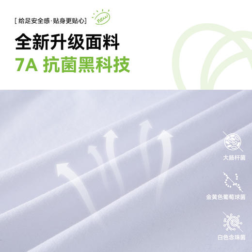 【7A抗菌】棉花堂25年新款春季山系户外速干运动长袖T恤F251012 商品图2