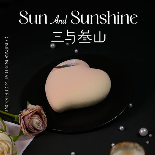 【三与叁山】慕斯蛋糕-一见倾心 5.5英寸 商品图0