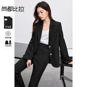 【内购】尚都比拉通勤面试考公职业单排扣外套长裤西装套装-151Z58909