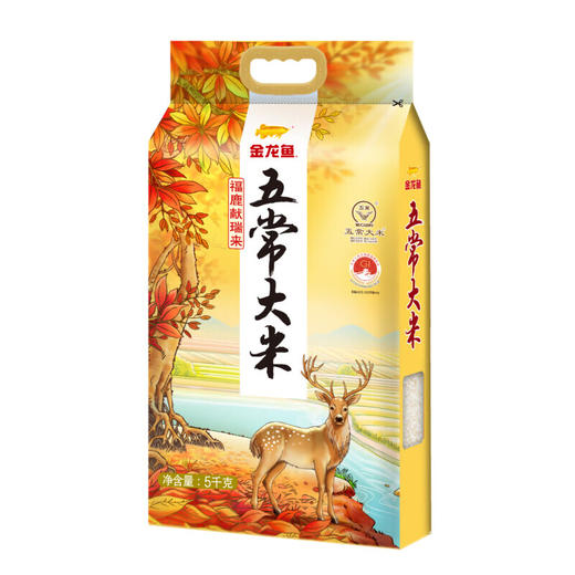 金龙鱼  福鹿献瑞来五常大米5kg 商品图0