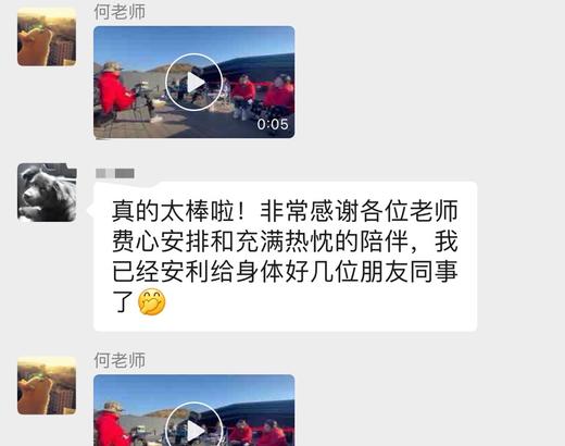 寒假独立团【3天2晚】“小小天文学家成长记”攀枝花川南天文台天文观测筑基冬令营：亲临天文观测台、专业设备日观体验、环幕宇宙之旅、风力发电揭密、打卡川南彝族村落、金沙江大峡谷 商品图12